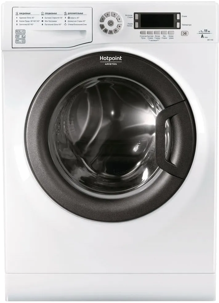 Замена сливного насоса Hotpoint Ariston VMD 11409 B